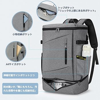 リルーム リュック ウォッシャブルマルチ収納リュック （リュック・バックパック